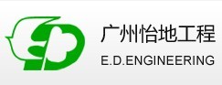 广州经济技术开发区怡地工程有限公司与讯博签订网站建设项目