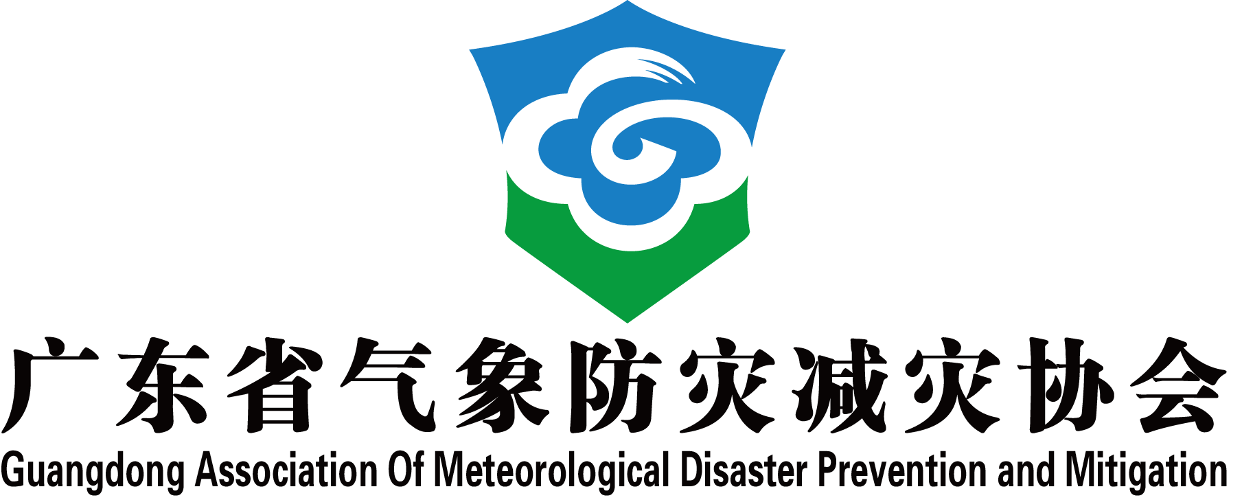 广东省气象防灾减灾协会与讯博网络签订网站建设项目