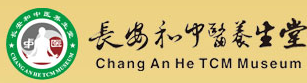 广州长安和中医养生堂与讯博网络签订网站建设合同