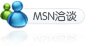 MSN业务咨询
